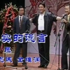 真实的谎言下载