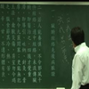 倪海夏倪师文式易筋经十二式 调节全身阴阳