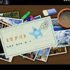 贺岁片下载