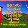 广场舞腰鼓舞串烧《中国范儿》《中华全家福