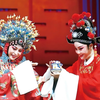 黄梅戏《女驸马》全集下载
