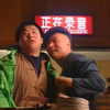拟音趣话下载