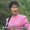 民间小调《薄命花》第1集下载