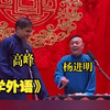 学外语