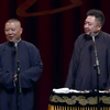 人不三俗枉少年
