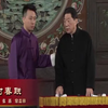 对春联下载
