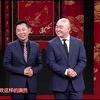老说新唱下载