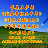 广场舞串烧《站着等你三千年》《爱不在就放