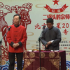 同仁堂下载
