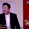 乔杉修睿小品合集下载