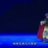 晋剧《唐宗归晋》全剧下载