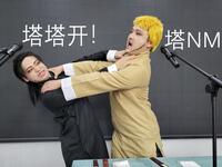 马莱之粪