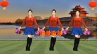 广场舞《祖国你好》完整教学版 祝福祖国永