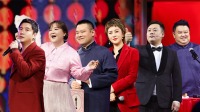 《东方卫视欢乐喜剧人老友季新春特辑》第20