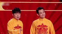 你听说了吗下载