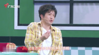 走流程