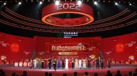 《安徽省农民春晚 2022》第20220205期 农晚唱响美好新生活下载