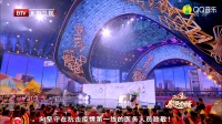 演员请就位
