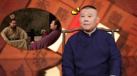 《老郭有新番 第一季》第20220221期 下 青梅煮酒论英雄下载