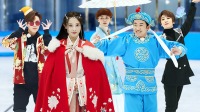 《飘雪的日子来看你》第20220226期 惊人一字马花滑美如画下载