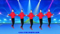 2022广场舞《喜乐年华》简单好学附分解