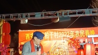 约会