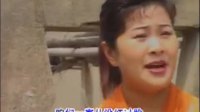 民间小调《新娶的媳妇偷公公》