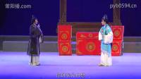 莆仙戏《珠宝传奇》全集 炳棋剧团