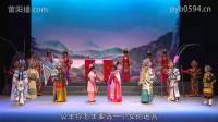莆仙戏《刁蛮公主》全集 媚海剧团