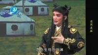 莆仙戏《忠烈遗孤》全集 芳华剧团