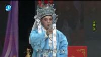 莆仙戏《玉镯泪》全集 明哲剧团