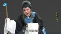 莆仙戏《文武双状元》全集 圣峰剧团