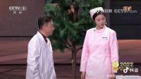 休息区的故事 上集