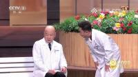 休息区的故事 下集下载