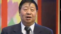 老少乐