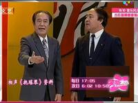 抚瑶琴