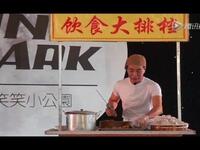 潮汕小吃