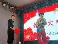 东北二人转《王美容观花》下载