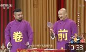 谁是主角下载