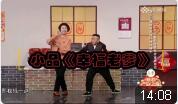 幸福老爹