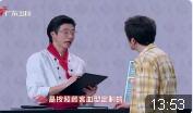 走流程