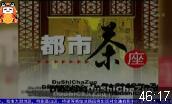 蝴蝶展翅下载