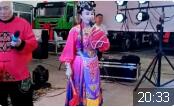 东北二人转《大西厢》选段下载