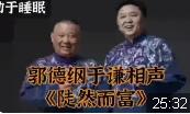 陡然而富