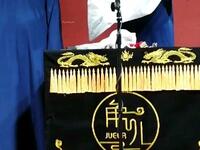 大上寿