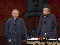 纲丝一家亲