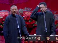 可不能乱说话