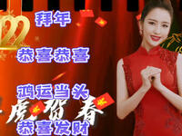 广场舞《拜年》《恭喜恭喜》《鸿运当头》《