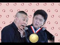 我要奋斗