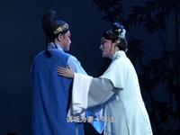 越剧《走马御史》全剧 宁波小百花越剧团演
